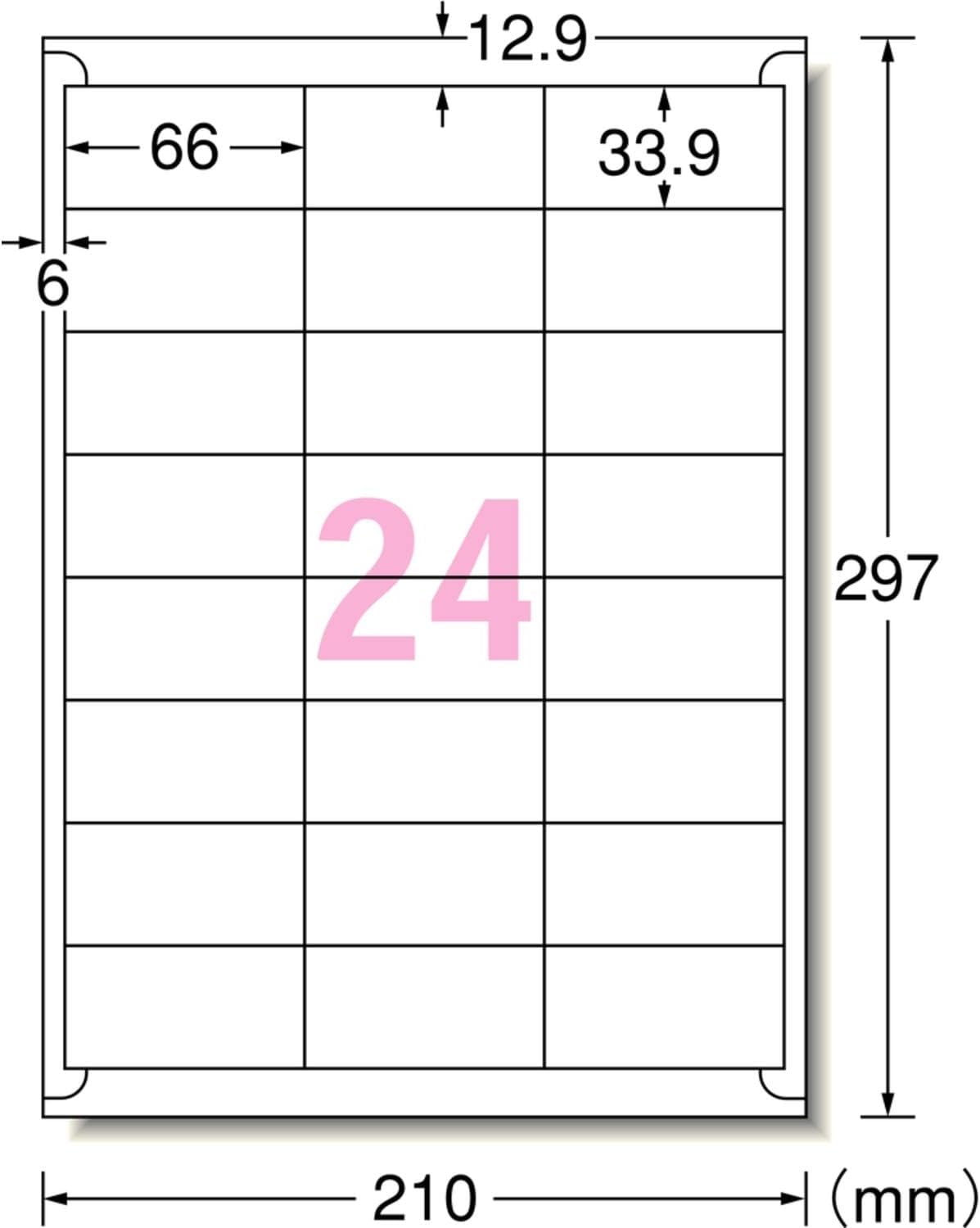 Amazon.co.jp: 【FBA対応】 エーワン ラベルシール 出品者向け FBA