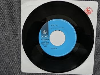 Amazon.co.jp: 中山美穂 Midnight Taxi ミッドナイトタクシー シングル