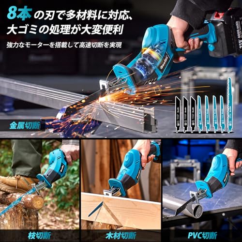 SEESII 高枝切りノコギリ 電動のこぎり レシプロソー 充電式 1台2役 コードレス 高枝ガーデンポールソー 着脱式伸縮延長ポール 長さ調節可能 ヘッド角度が調節可能 替刃8本 高枝ばさみ ヘッジトリマー 高枝チェーンソー 剪定 枝切 竹切 金属切断 粗大ごみ切断 大容量バッテリー 日本語取扱説明書付 6枚目