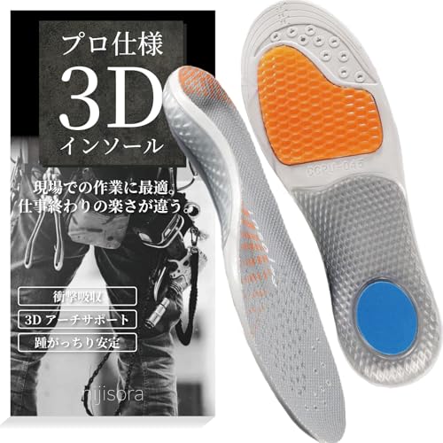 C\[ SC ~ Ռz y܂ d Ȃ Ȃ C jp (O[, L(27.0cm-28.5cm))