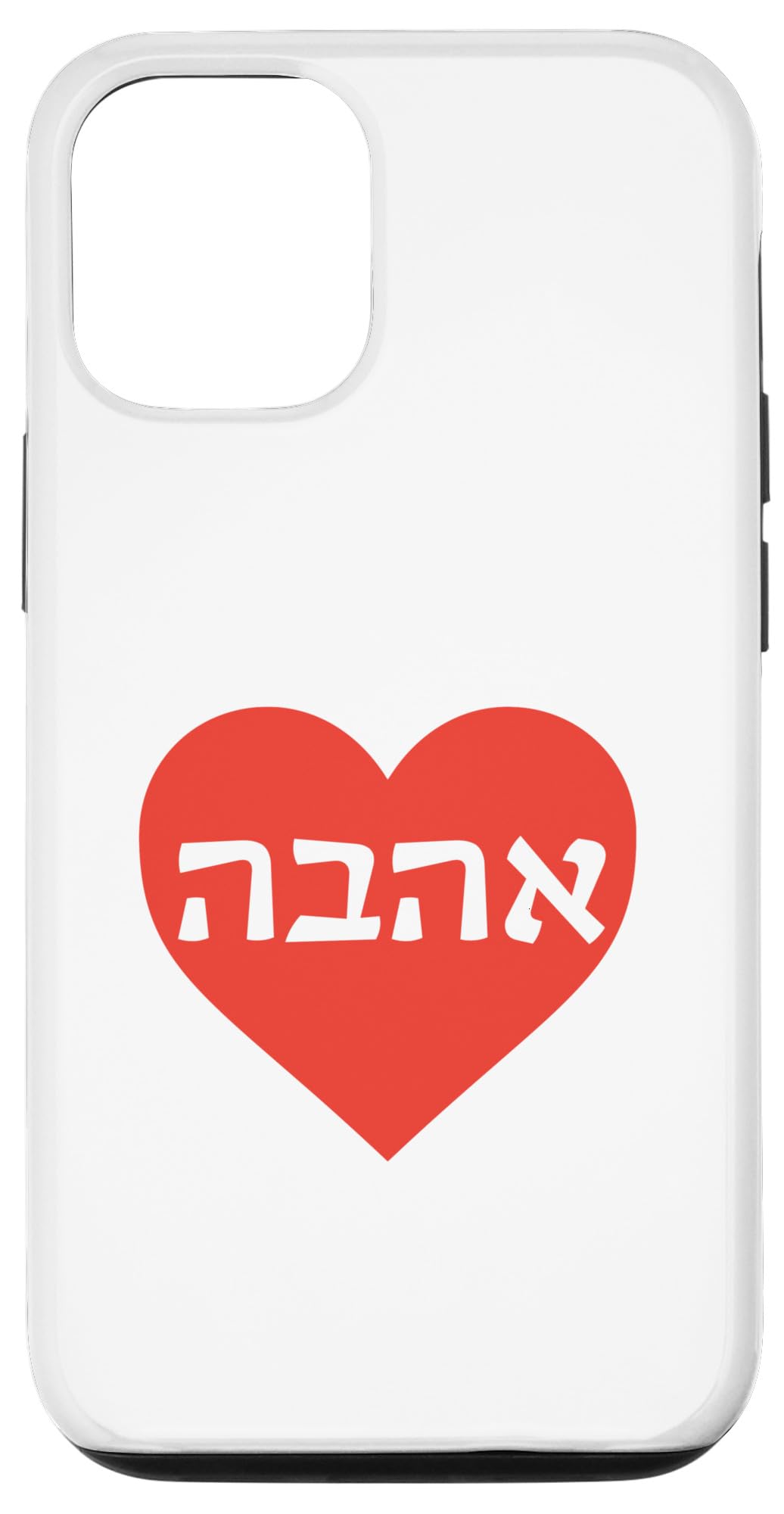 iPhone - Ahava Amazon.com: iPhone 12/12 Pro Ahava - Love in Hebrew Heart