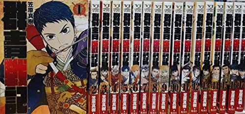 群青戦記 コミック 全17巻セット(完結) ※