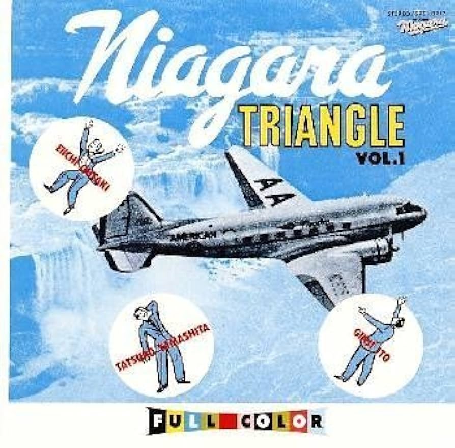 ナイアガラ・トライアングル VOL.1 Amazon.co.jp: NIAGARA TRIANGLE Vol.1 - 山下達郎: ミュージック