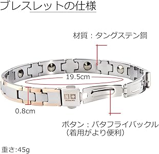 Amazon | ゲルマニウム ブレスレット タングステン レディース メンズ