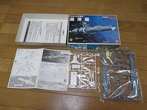 宇宙戦艦ヤマト アンドロメダ 1/700 セット 4902425312644.jpg
