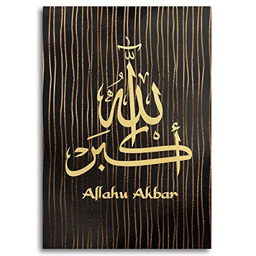 Affiche islamique salon triptyque de calligraphie moderne pour décoration murale maison - 4