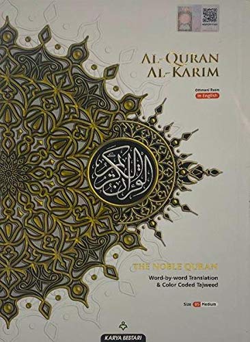 Maqdis Quran Word Arabic to English Translation Tajweed (Large, A4)