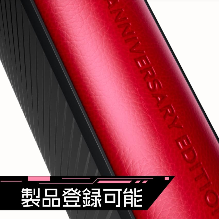 Amazon.co.jp: イルマ アイ NEW 限定カラー アニバーサリーモデル 赤