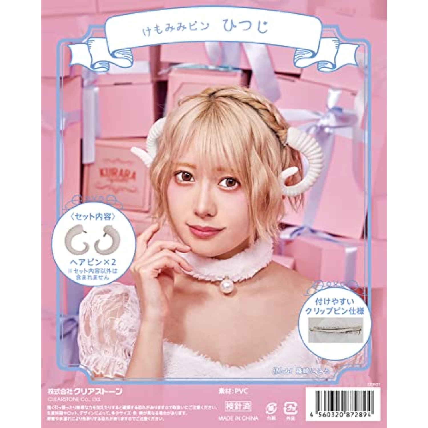 クリアストーン(Clearstone) けもみみピン コスプレ ハロウィン ひつじ ユニセックス ホワイト 詳細画像2