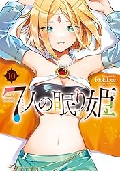 Amazon.co.jp: 7人の眠り姫（1） (アフタヌーンコミックス) eBook