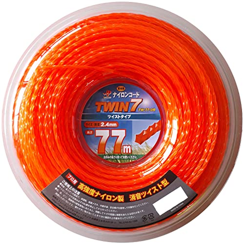 村の鍛冶屋 刈払い機・草刈り用 プロ用 高強度ナイロンコード 消音ツイスト型 径2.4mm×長さ77m TW-77-OR