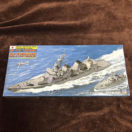 Maquette DD-110 Takanami Pit Road | Créez votre diorama naval militaire au 1/700
