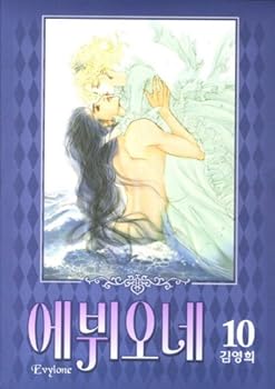 Paperback Ebwi Riccione. 10 (Korean edition) [Korean] Book