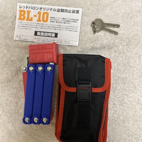レッドバロン 盗難対策 BL-10 バーロックのサムネイル