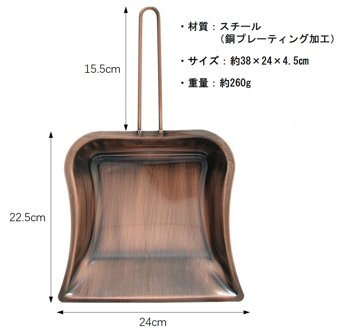 Amazon.co.jp: Haverain アンティーク調 ちりとり塵取り銅ブリキ