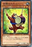 遊戯王 - たんたん Amazon.co.jp: 遊戯王 SHSP-JP015-N 《子狸たんたん》 Normal