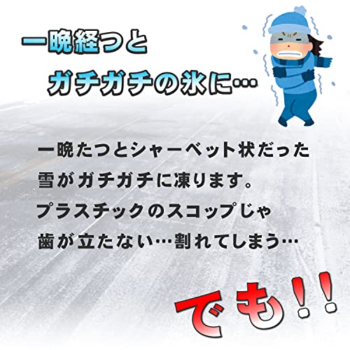 RISUリス印 アルミ炭スコップ#3 軽量 除雪 リブ入り 雪がくっつかない 大きい 3枚目