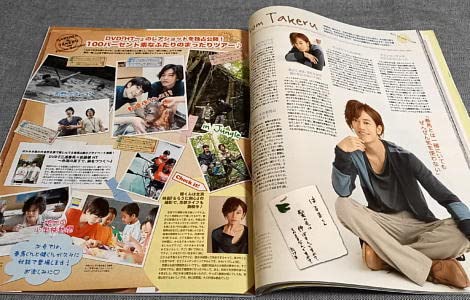 JUNON 2011年1月 ジュノンボーイ 新品未使用品 佐藤健 菅田将暉 Amazon.co.jp: □JUNON/ジュノン/2011年//佐藤健/加藤和樹