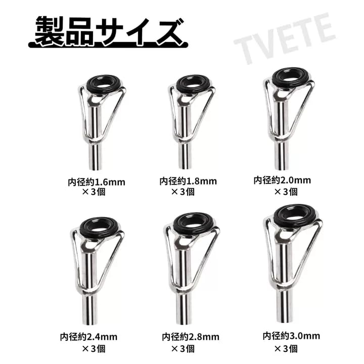 Amazon | TVETE トップガイド 【18個セット】 rod 釣竿セット 竿先