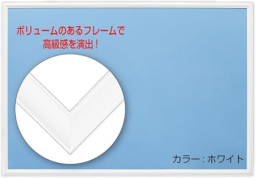 Amazon アルミ製パズルフレーム フラッシュパネル ホワイト 51 73 5cm おもちゃ おもちゃ