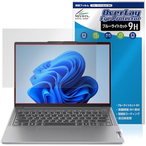�~���r�b�N�X Lenovo IdeaPad Pro 5i / 5 Gen 9 (14�^) �Ή� �ی� �t�B���� 9H �u���[���C�g�J�b�g PET�� �K���X���݂̋��x 9H�f�ލ̗p ���{��