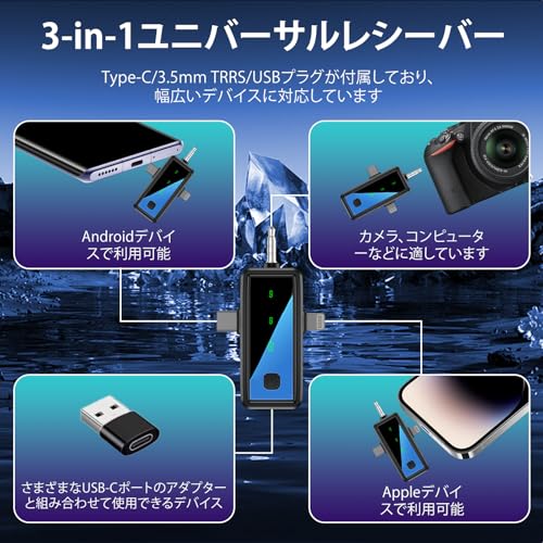 Jegatry 【3合1新型】 ピンマイク ワイヤレスマイク iPhone/Android/カメラ対応 2人同時使用 伝送距離300m 瞬時接続 5X LED指示灯搭載 ノイズ軽減 音画同期 3.5mm対応 超ミニ クリップ式 プラグ＆プレイ APP不要 9時間連続使用 360°回転可 クリップ式 超ミニ イク Vlog撮影/動画配信/生放送/防風毛ヘッド2個付き/ASMR/TikTok用 の商品画像 2