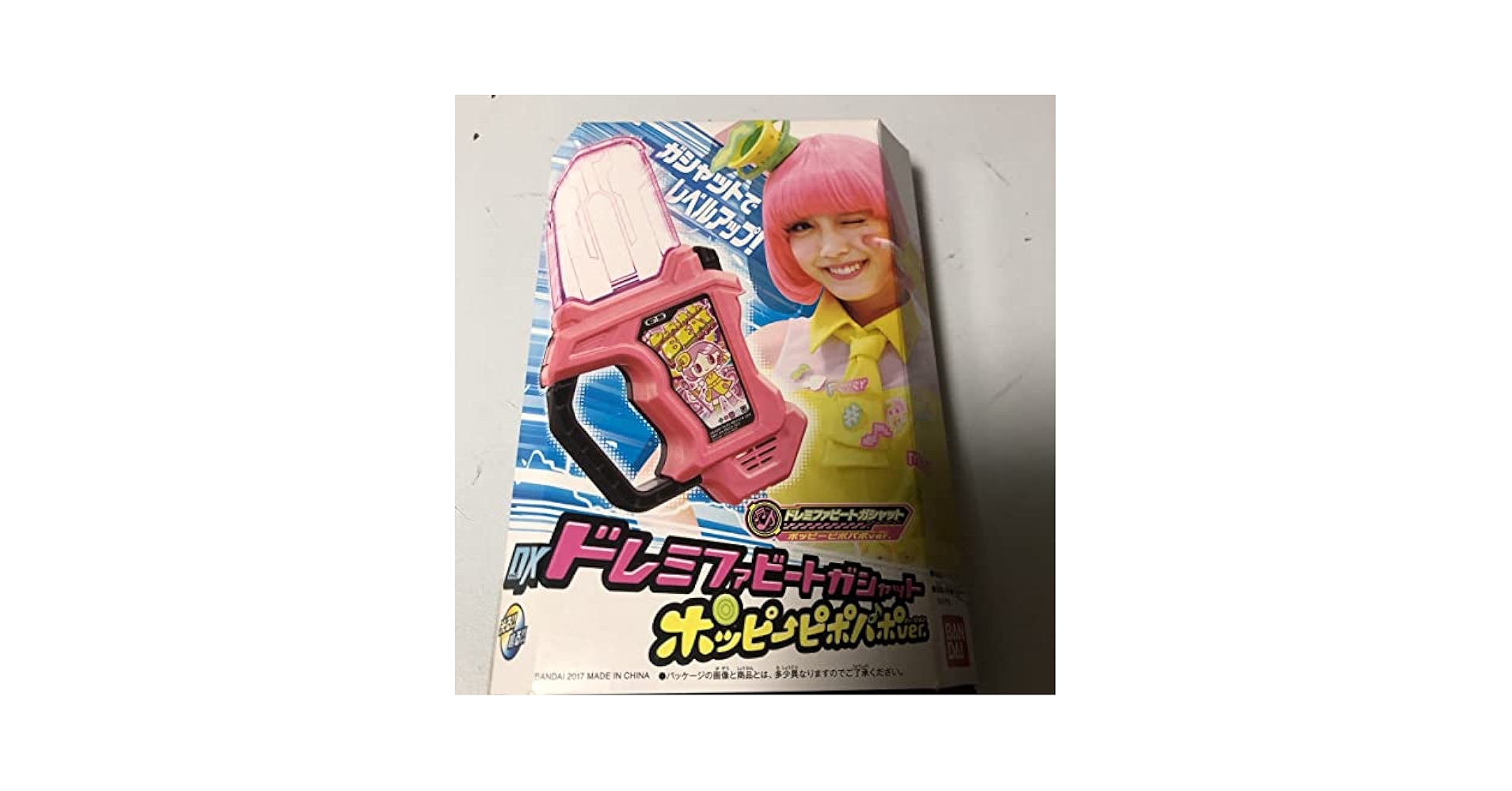 仮面ライダーエグゼイド DXドレミファビートガシャット ポッピーピポパポver. dwos6rj 仮面ライダーエグゼイド DXドレミファビートガシャット ポッピー