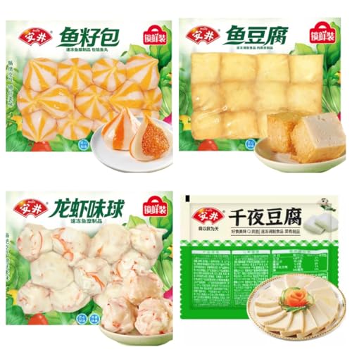 安井 シリーズ 【 魚仔包 魚豆腐 龍蝦味球 千夜豆腐 】 鎖鮮装 ( だんご 魚卵入り魚肉団子 ) 麻辣湯 魚?包 ボール しゃぷしゃぷ 団子 中華料理 冷凍食品 魚子包 ロブスター風味ボール マーラータン ??装 ??包 ?豆腐 ??味球 (5袋, 安