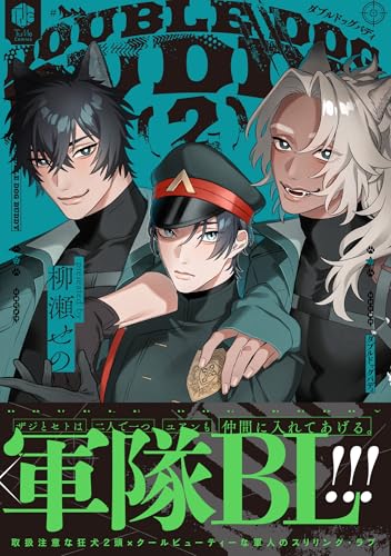 柳瀬せの サイン本 2025年最新】柳瀬せのの人気アイテム - メルカリ