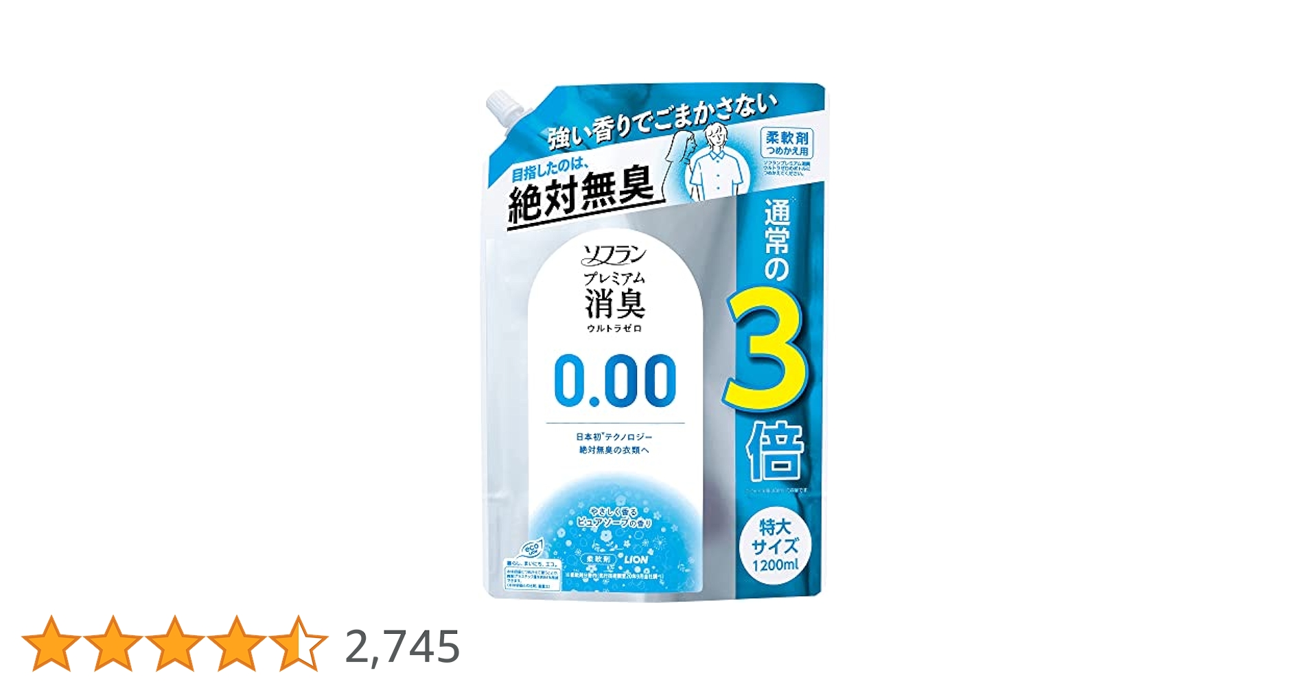 【snow.aya】ソフランプレミアム消臭 ウルトラゼロ 1200ml✖️7 Amazon | ソフラン プレミアム消臭 【大容量】 ウルトラゼロ