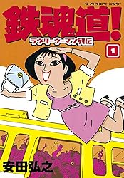 純の魂 純の魂 | 早見 純 |本 | 通販 | Amazon