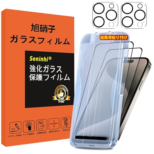 Ή iPhone 15 Pro MAX KXtB JtB KChgt wh~ iphone15ProMAX KX ACtH15v}bNX YɎq y2tیtB+2YیtB+KChgz yŐV^EȒP