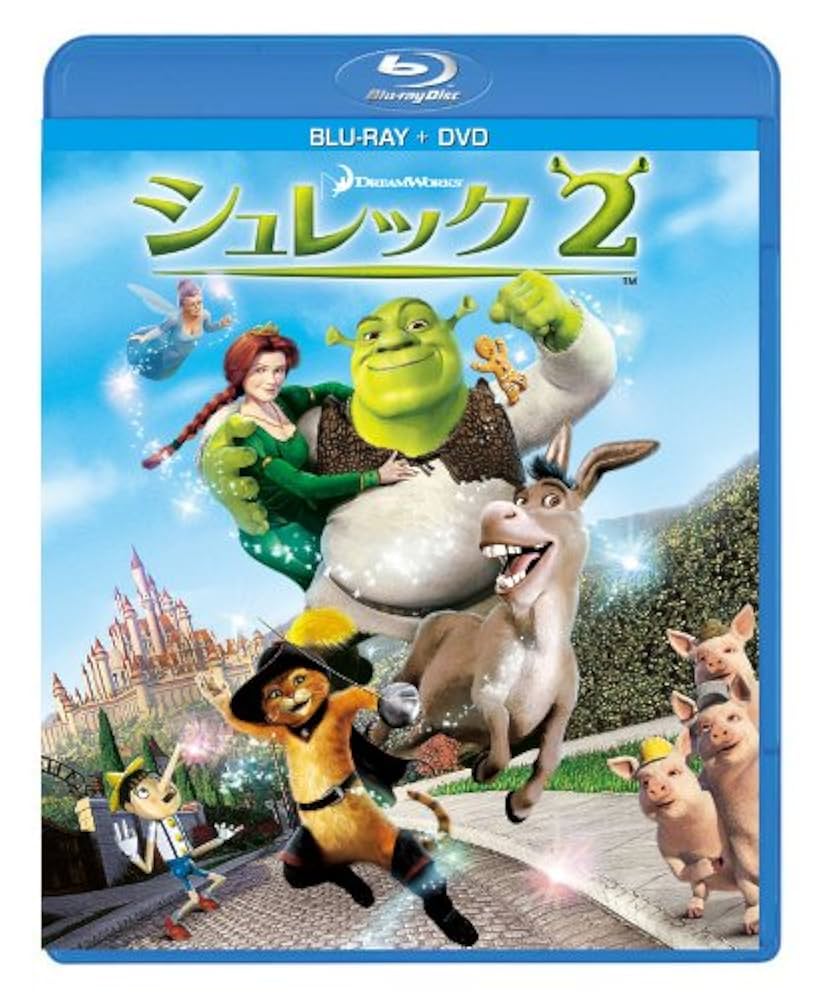 【中古】 シュレック　ブルーレイ＆DVDセット/Ｂｌｕ-ｒａｙ　Ｄｉｓｃ/DWCB-120413 ゲオ公式通販サイト/ゲオオンラインストア【中古】シュレック