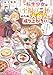 とにかく珈琲が飲みたいのです！～転生少女は至福の一杯のため、大商人に成り上がります～
