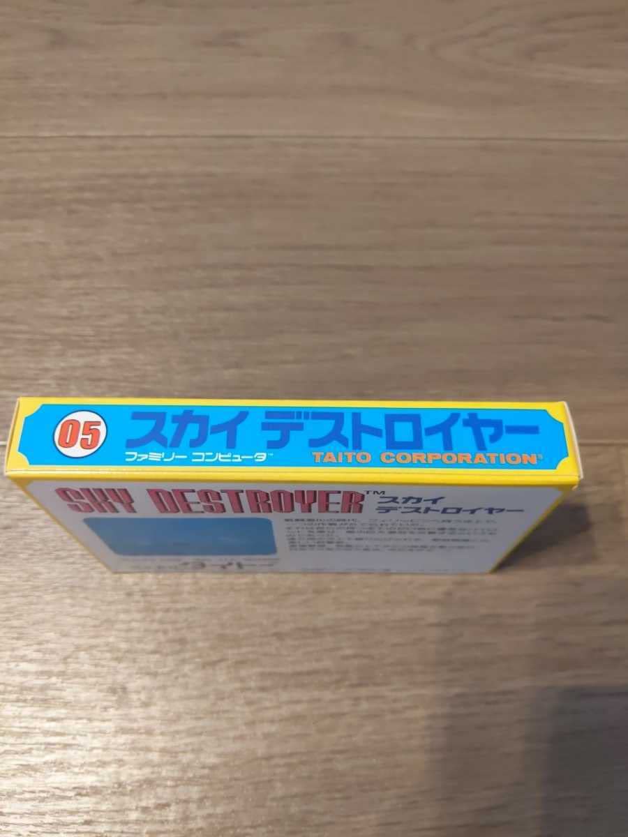 Amazon.co.jp: 【スカイデストロイヤー】 未開封 未使用
