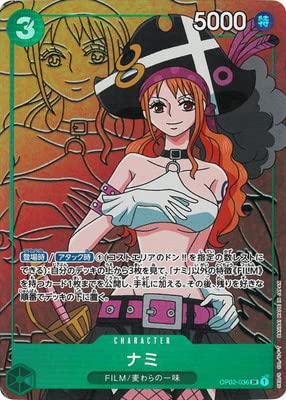 ワンピースカードゲーム ナミ リーダー パラレル　カードのみ Amazon.co.jp: ONE PIECEカードゲーム 【パラレル】OP02-036 ナミ SR