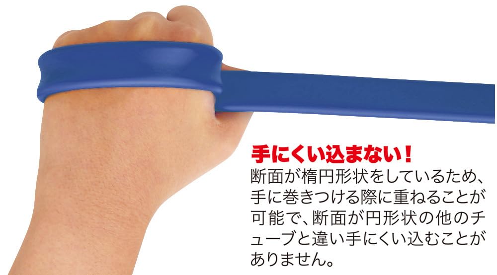 Amazon.co.jp: RBトレーニングチューブ ハードタイプ ブルー