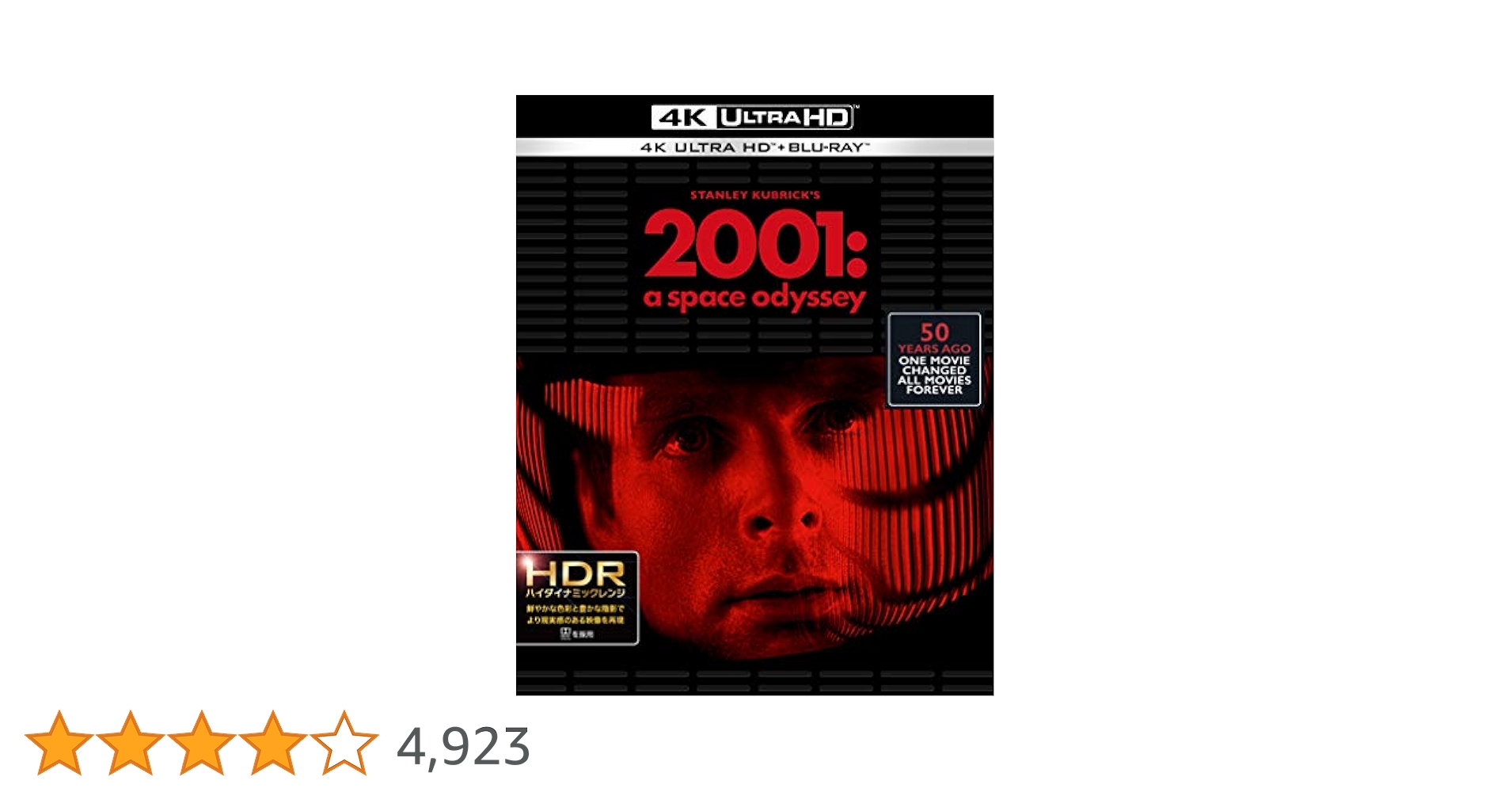 Amazon.co.jp: 2001年宇宙の旅(UHD/BD) [Blu-ray] : キア