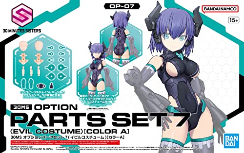 Bandai Hobby 30 Minute Sisters Set 7 (Evil Costume) miniatura 2