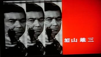 Amazon.co.jp: 大追跡LDドラマ 7枚 加山雄三/沖雅也/長谷直美