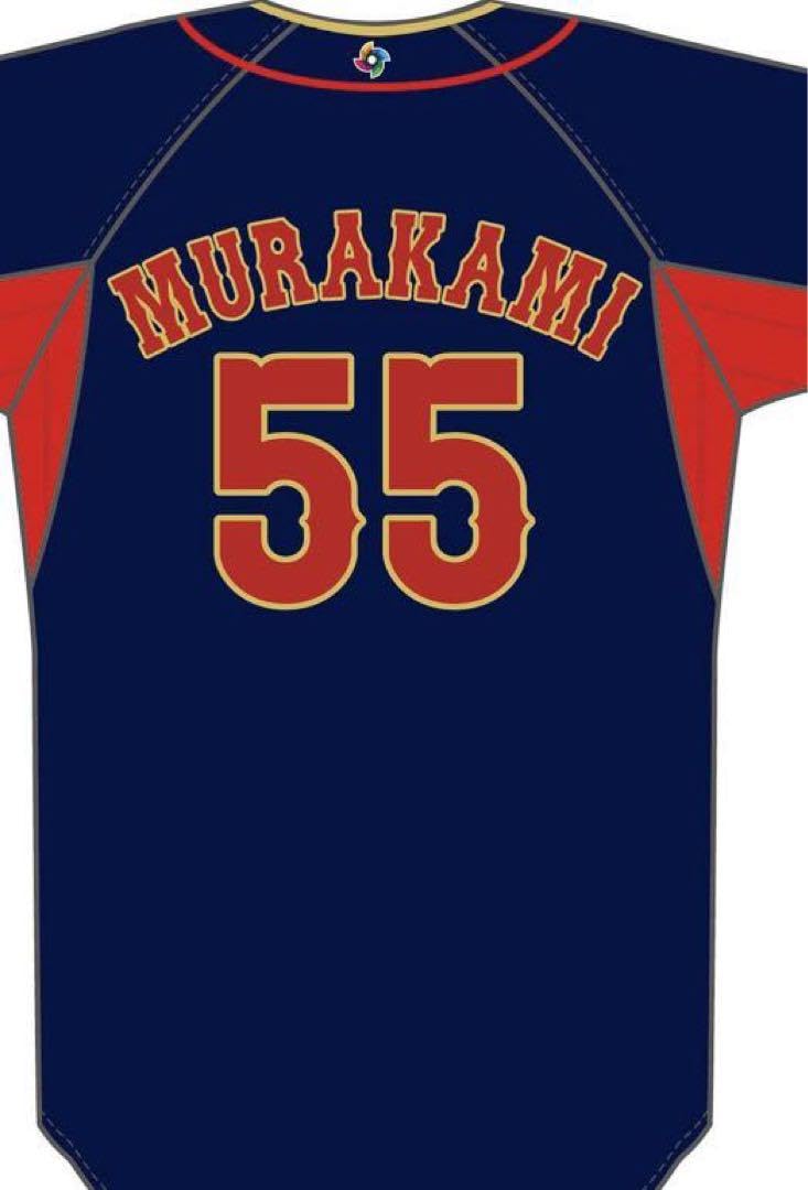Amazon.co.jp: WBC 村上宗隆 ビジター ユニフォーム 侍ジャパン 