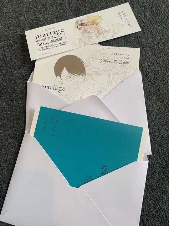 Amazon.co.jp: 中村明子mariage 『blanc』原画展 入場特典