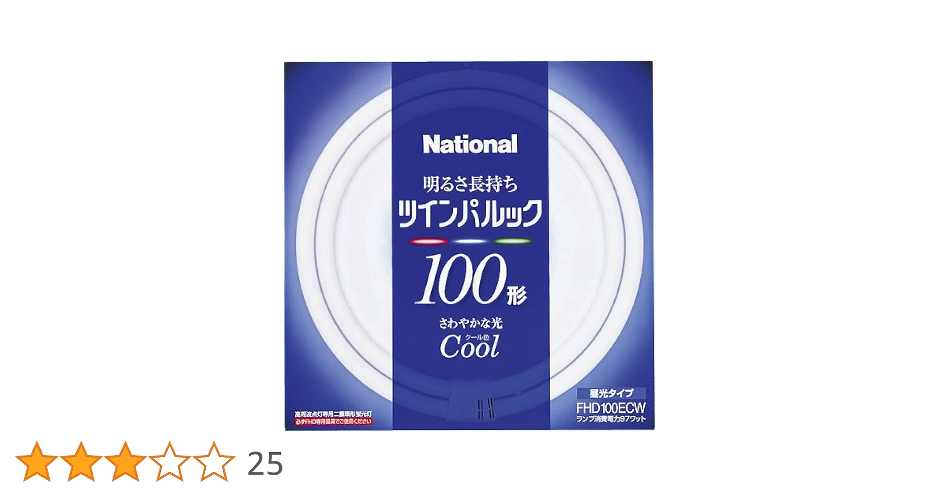 Amazon | パナソニック ツインパルック蛍光灯 100形 丸形 クール色