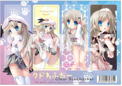 Kudwafter clear bookmark Kudryavka Noumi oubliez les pages cornées avec ce repère transparent x4