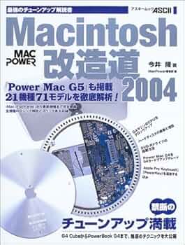チルトンの Macintosh 修理とメンテナンス ガイド チルトンの Macintosh 修理とメンテナンス ガイド 本