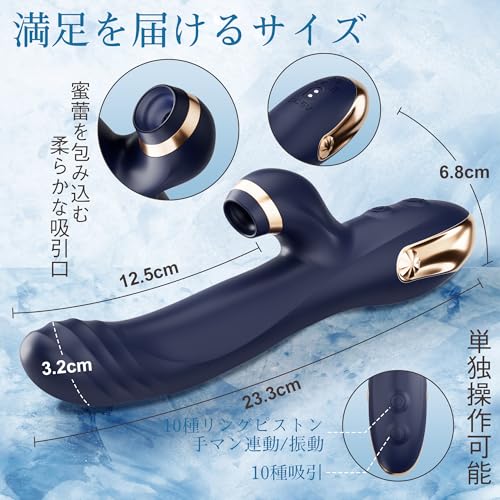 【快感全開!贅沢全盛り】 lovekil バイブ 女性用 中いき ディルド 人気ランキング 吸うやつ 「多機能リングピストン+手マン連動+吸引」 ピストンバイブ すうやつ 人気 でぃると女性用 ピストン あだるとグッズ 女性 くりとりす 吸引 おとなのおもちゃ 女性ディルド 大人のおもちゃ カップル向け 電マ アダルトグッズ - 画像6