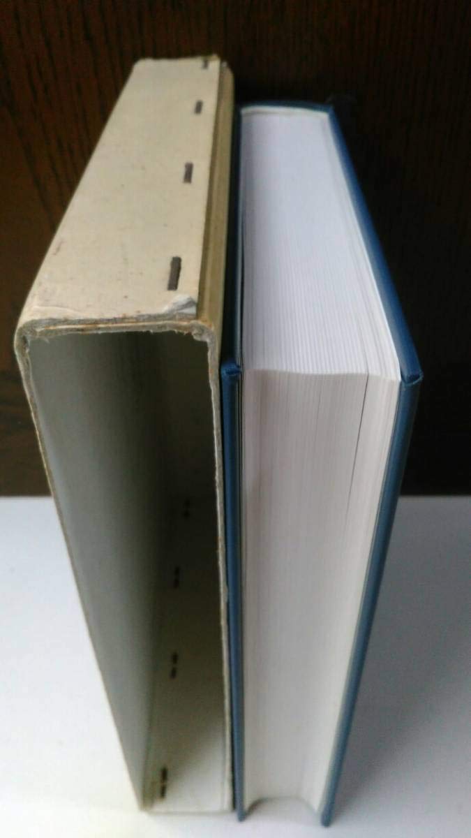 Amazon.co.jp: 日本上代文学と老荘思想 福島 正義 高文堂出版社 A01