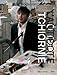 Produktbild Adel Abdessemed: Otchi Tchiornie / l'Antidote (Agrarian Studies)