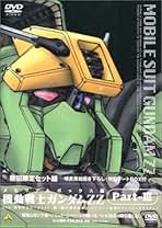 Amazon.co.jp: 機動戦士ガンダムZZ: DVD