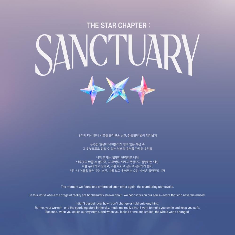 Amazon.com: TXT 7th Mini Album - [The Star Chapter : SANCTUARY